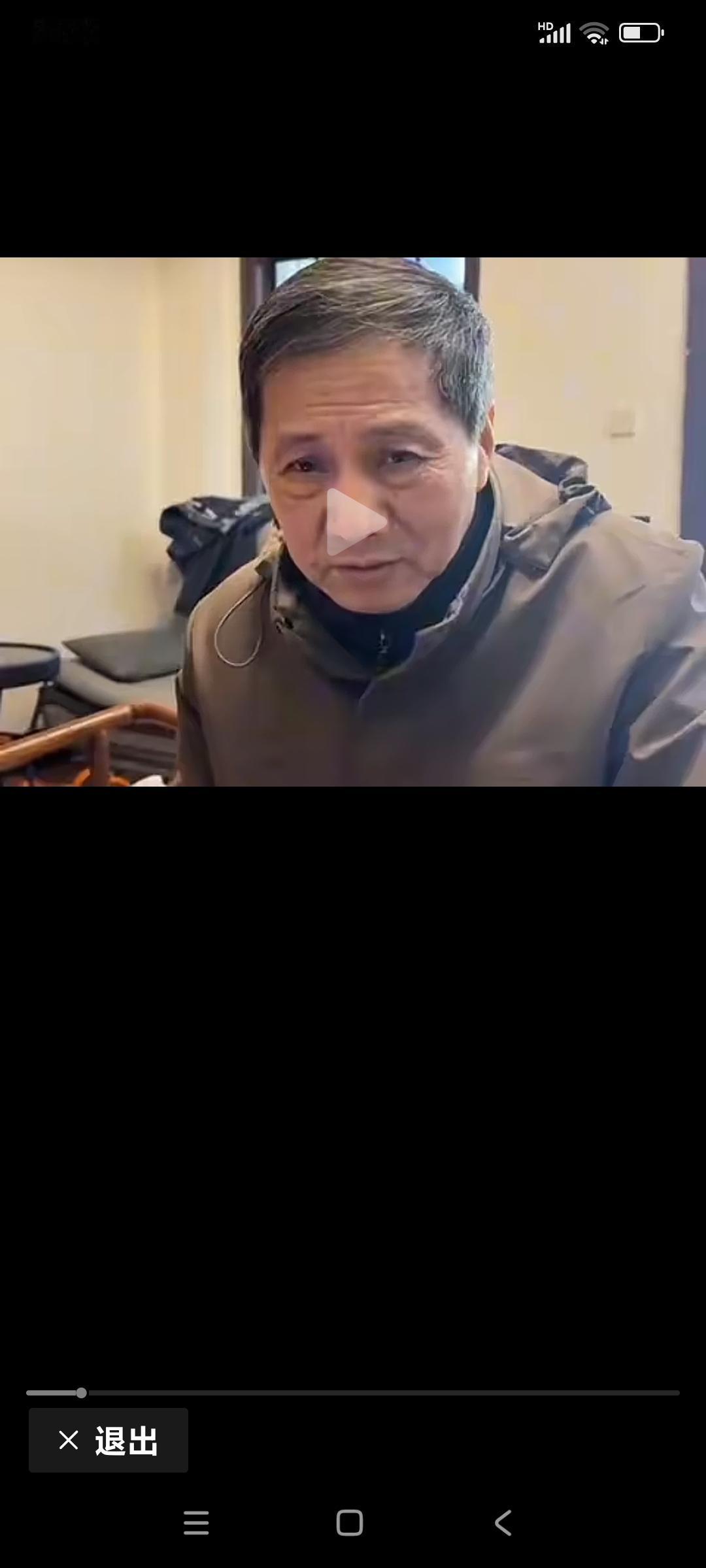 彻底揭露该老头的谎言！其无任何证券投资从业资格证进行股票评论和推荐，并且收取所谓