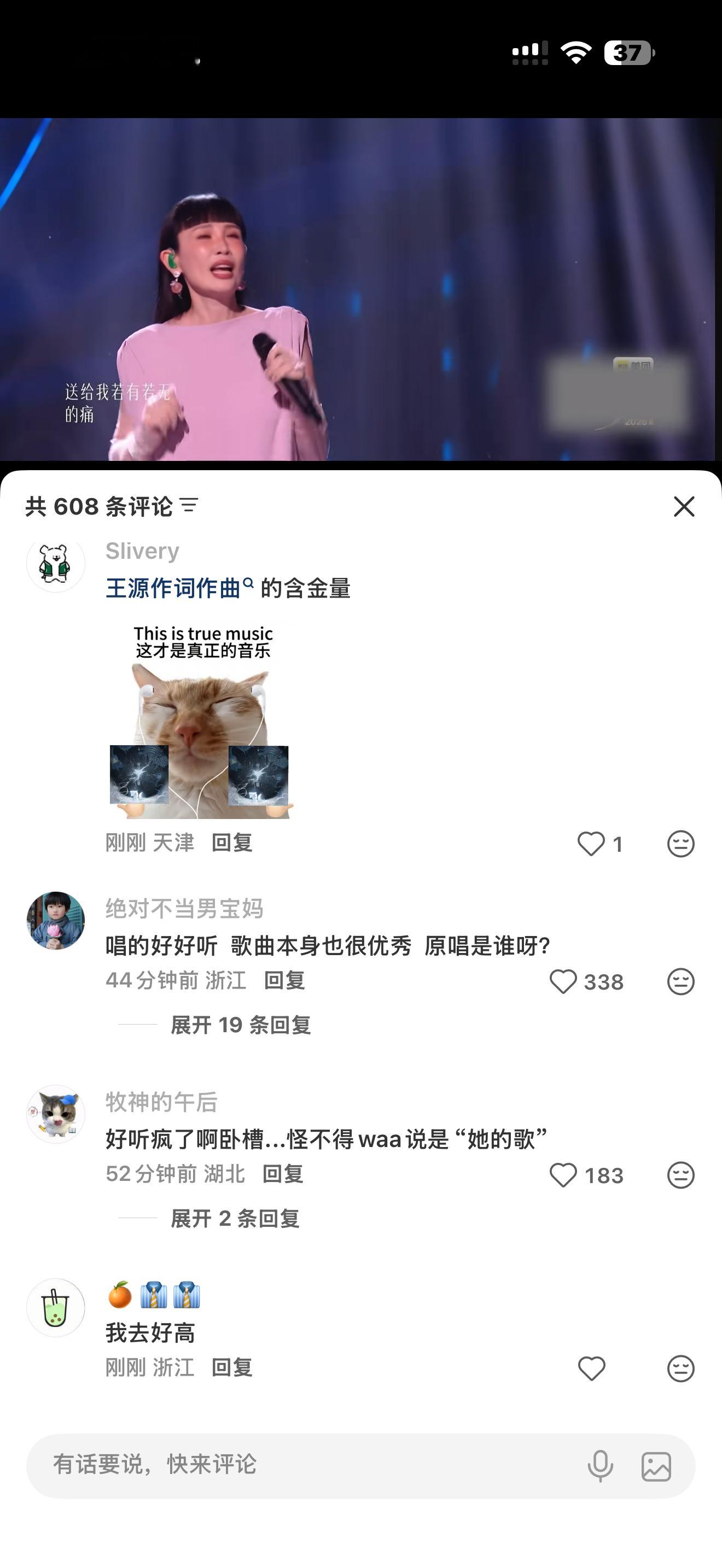 宝宝你的原创终于又被更多人看到了哇