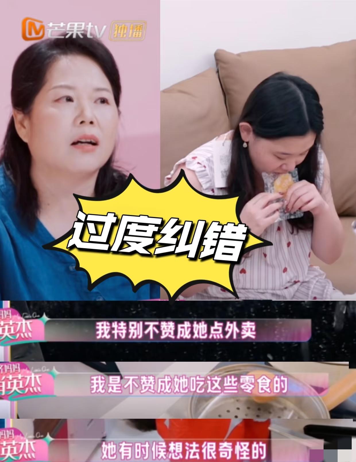 张家齐一句“妈妈你没有养我，我是队里养大的。”
观察室的妈妈看着镜头，单手托腮愣