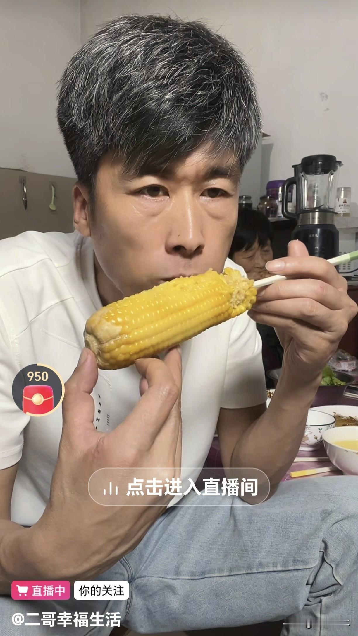 人要是愚昧无知真的救不了，刚刚刷到一个主播卖粘玉米，跟大家说小糖人可以吃随便吃，