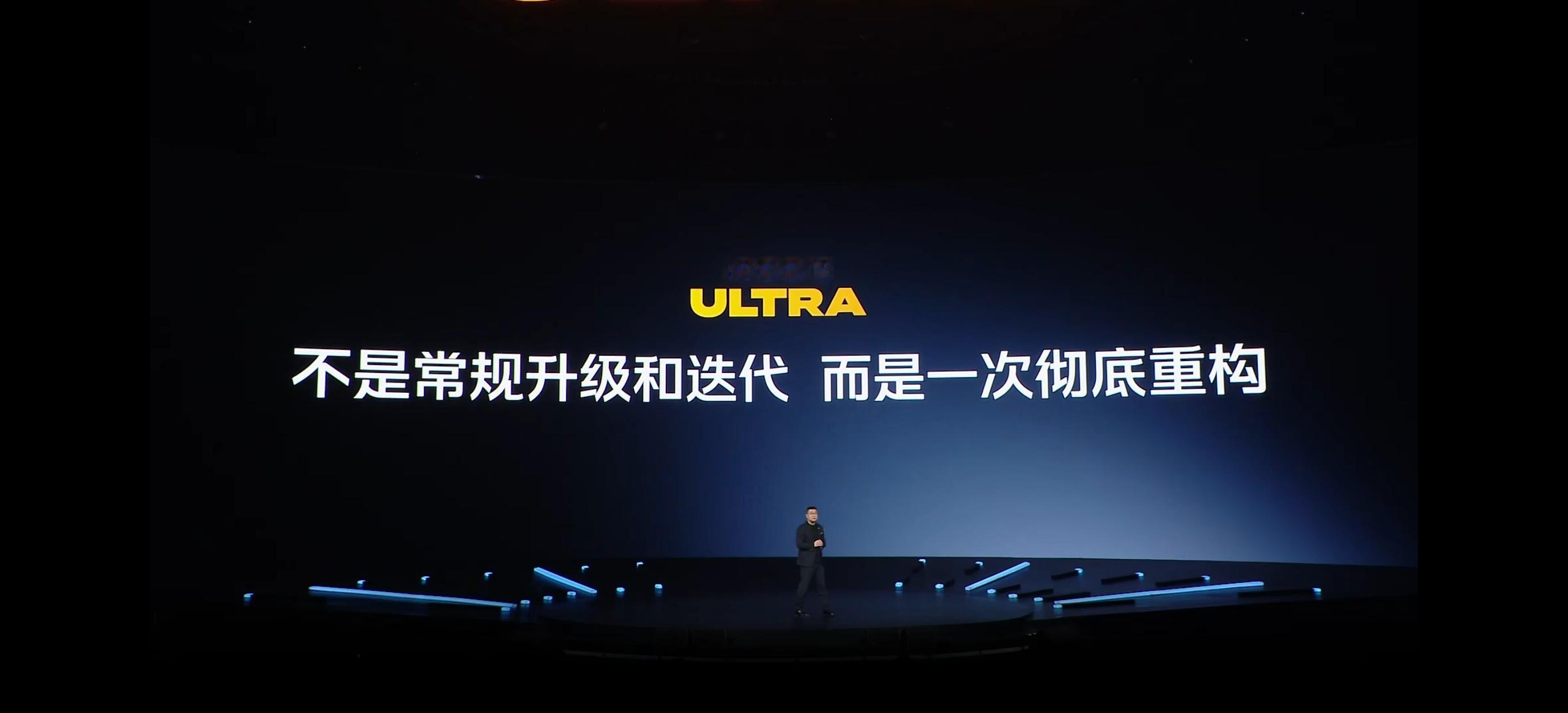 iQOO15 Ultra来了！有「2049」、「2077」两款配色！–能量矩阵：