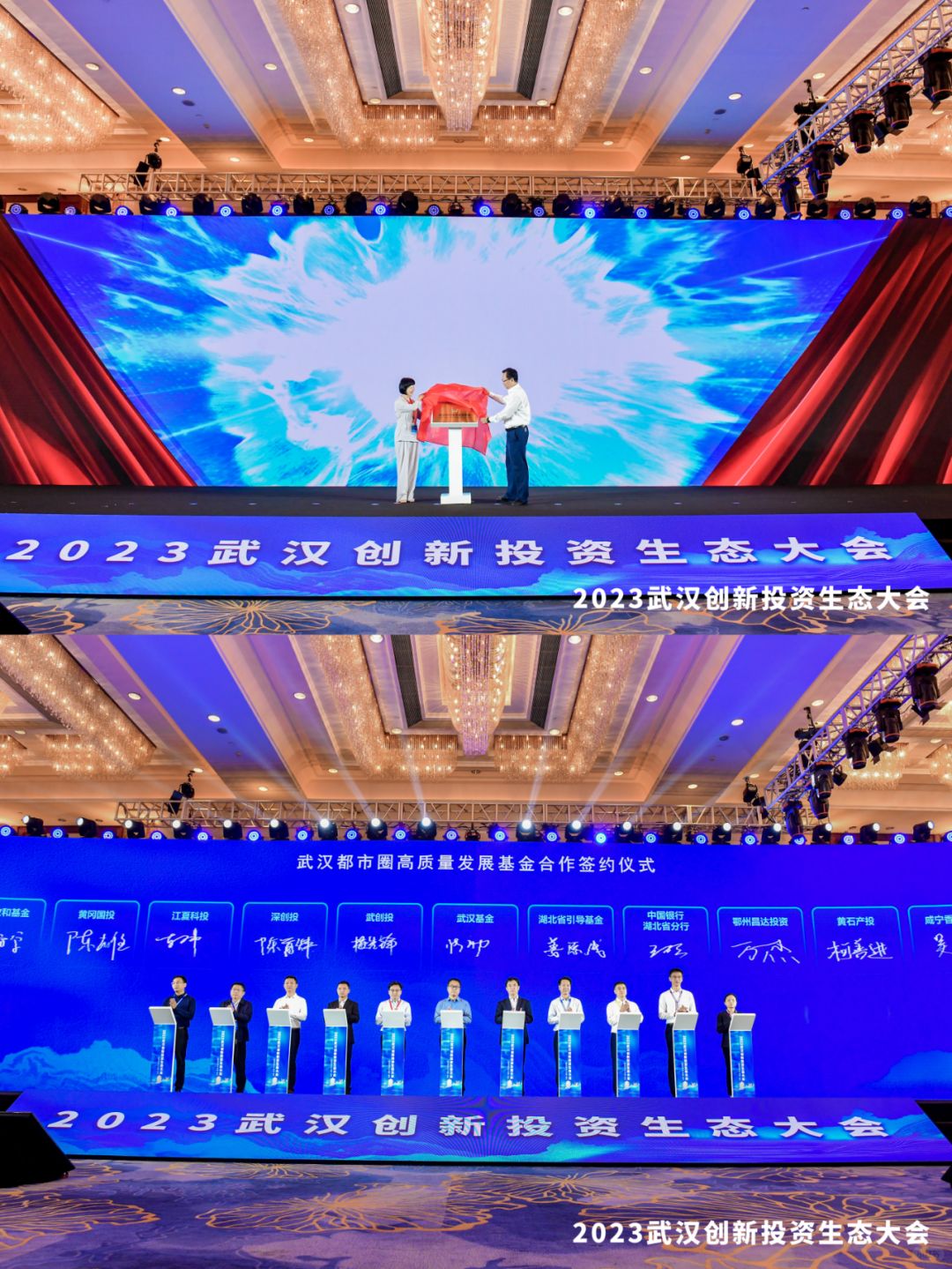 刚刚武汉，35家GP，签约超500亿