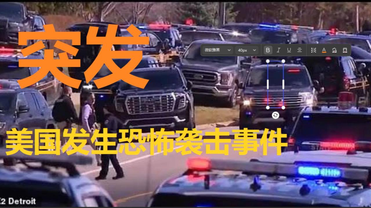 突发！中东战火烧到美国，本土两起袭击直接引爆舆论
 
谁也没想到，远在中东的硝烟