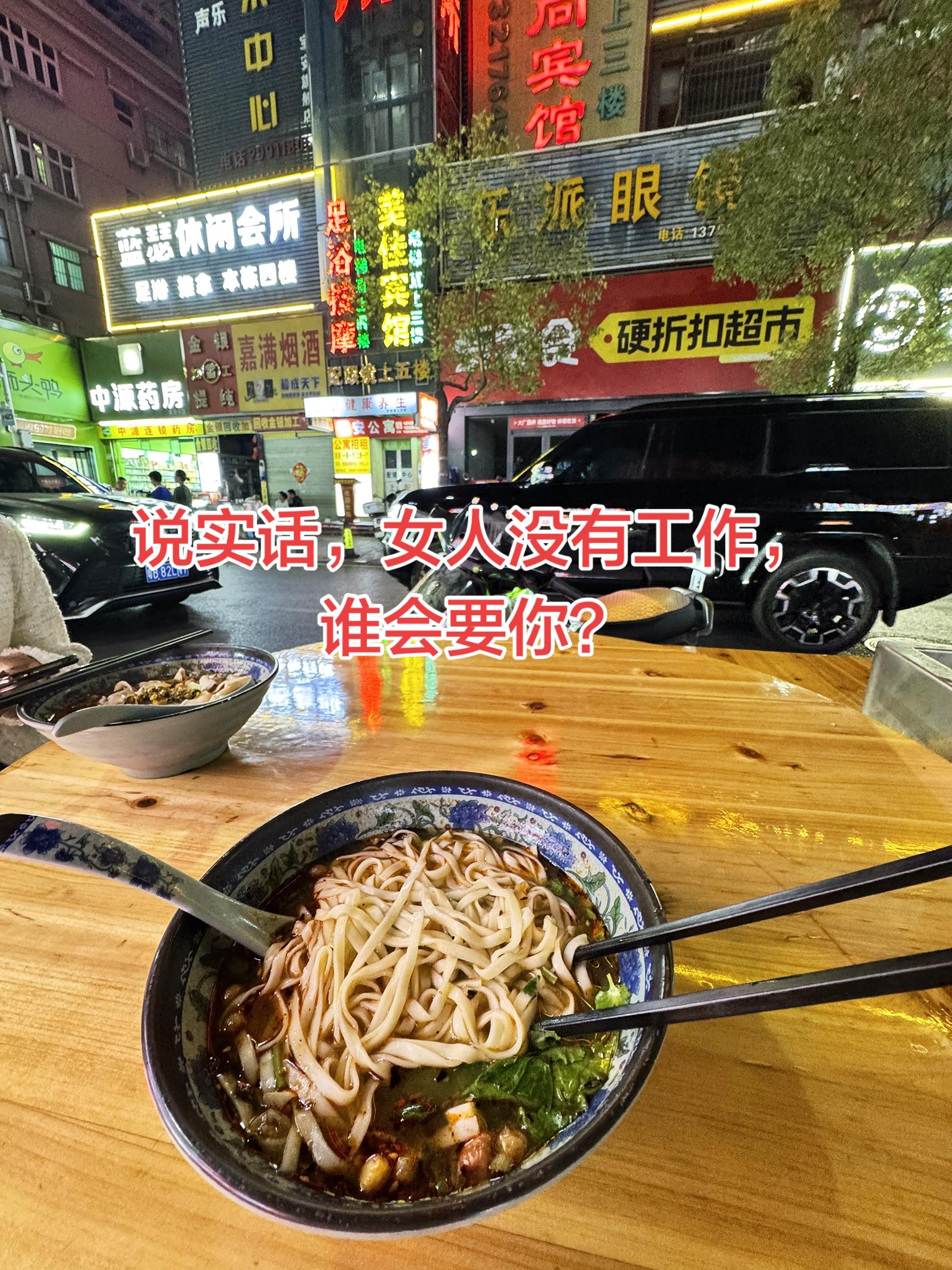 都是参与柴米油盐的人，谁容易呢，谁不累呢，哪个人不想让家人过上大小都欢...