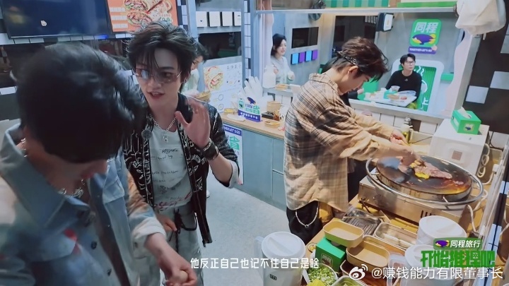 刘宇宁摊煎饼刘宇宁山东煎饼技术展示开始推理吧 开始推理吧节目里解锁了刘宇宁的隐藏