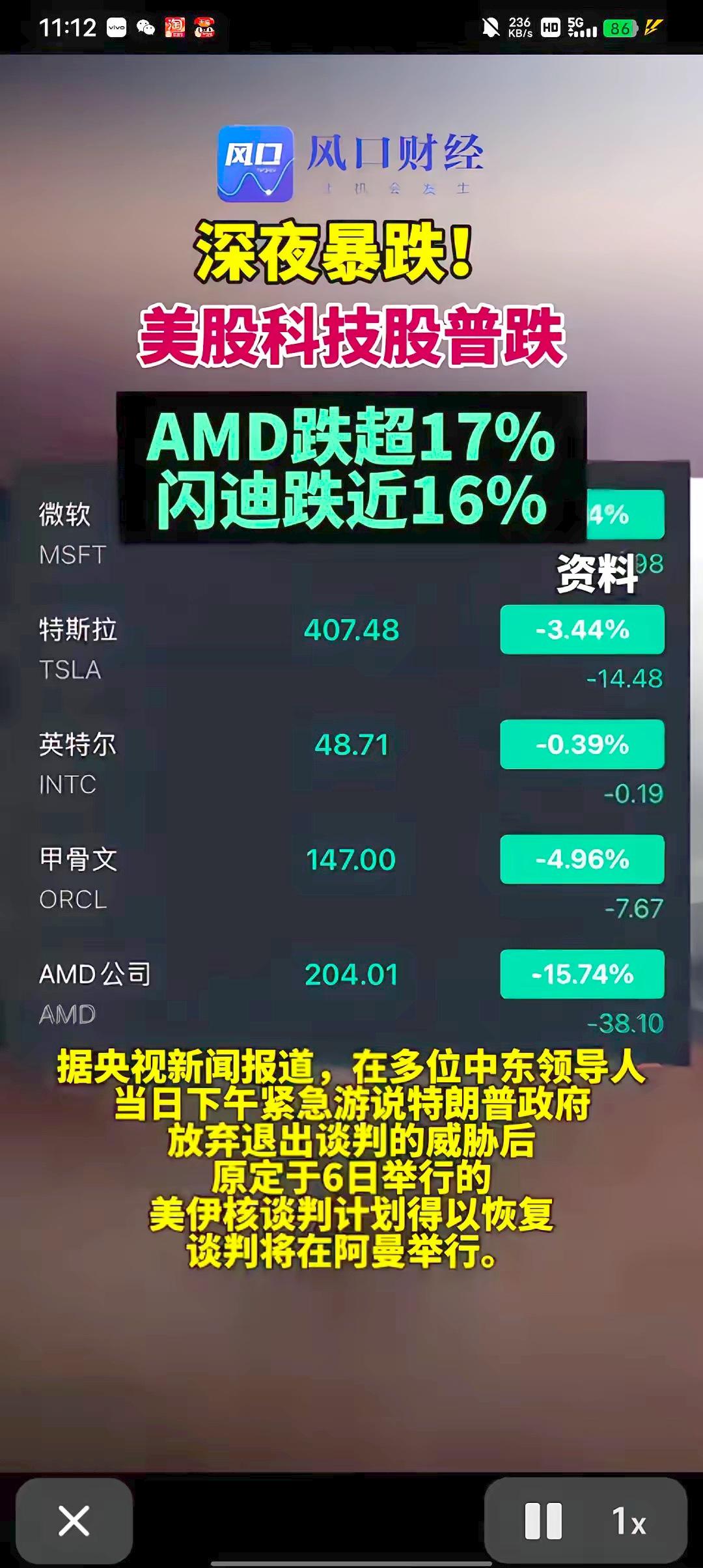 万恶的资本主义吃相太难看了！

远的不说，美国谷歌凭安卓系统垄断全球七成手机市场