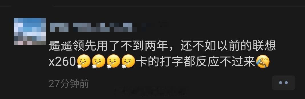 所以网友说  人sha💰多用HUAWEI   这句话居然不是在调侃吗？（我没用