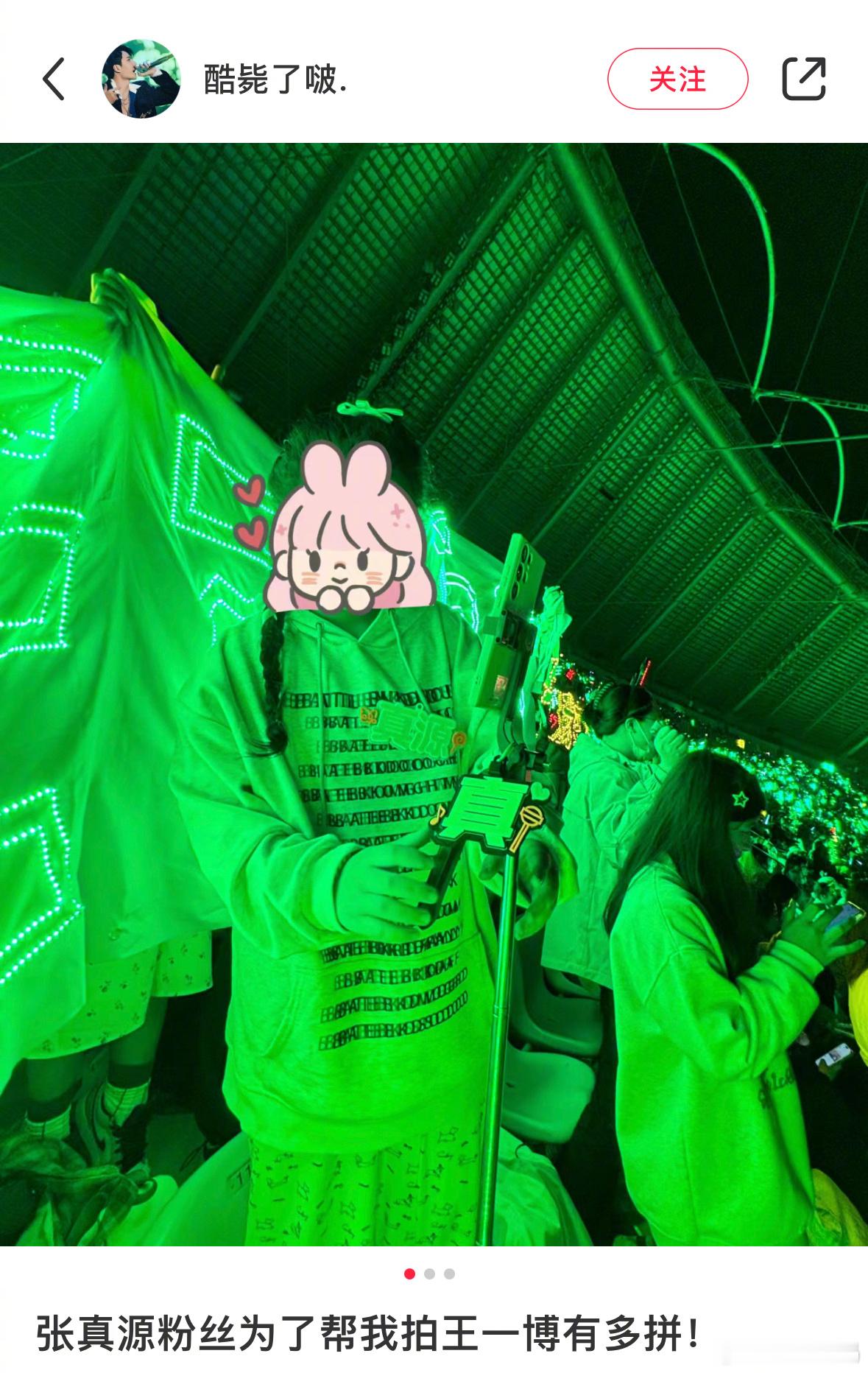 冲浪又看到王一博的小摩托怒发200字感谢张真源粉丝，内娱真的少不了张真源和他的粉