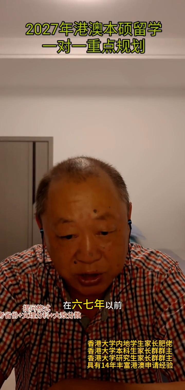 有时候有，有时候没有。岭南大学的招生是港八大里头最让人无语的一个，他们招生很随性