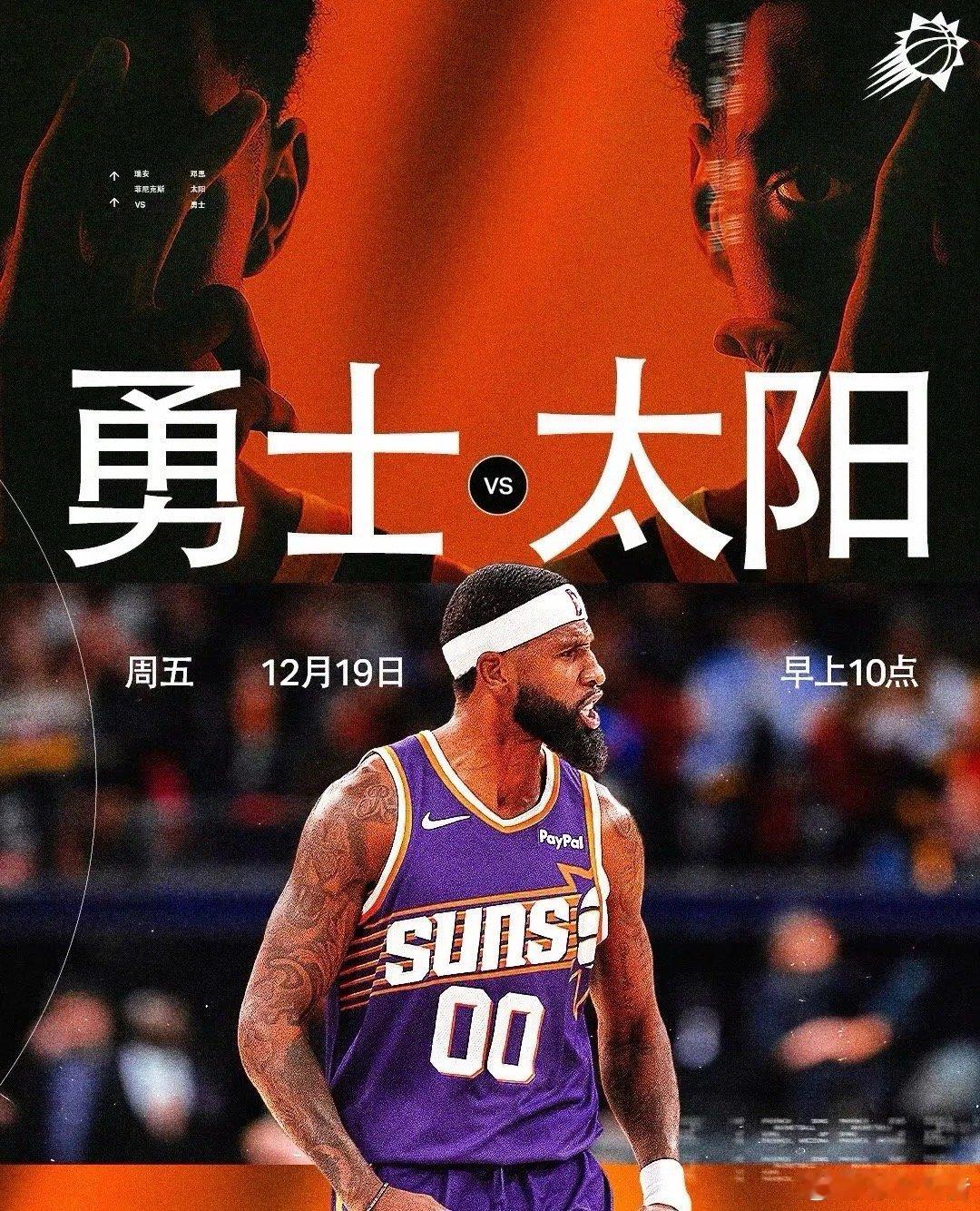 看这俩队的比赛真的需要速效救心丸……💔一个永远在传切找空位，一个全员单打死磕到