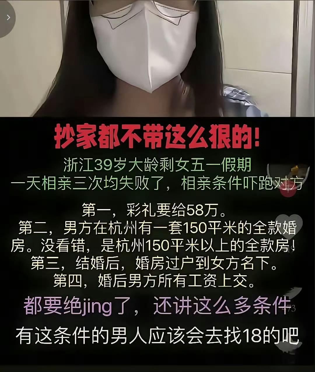 原来大龄剩女是冷战产物…………仔细想一想，大龄剩女一直是那批老人，算算出生时间，