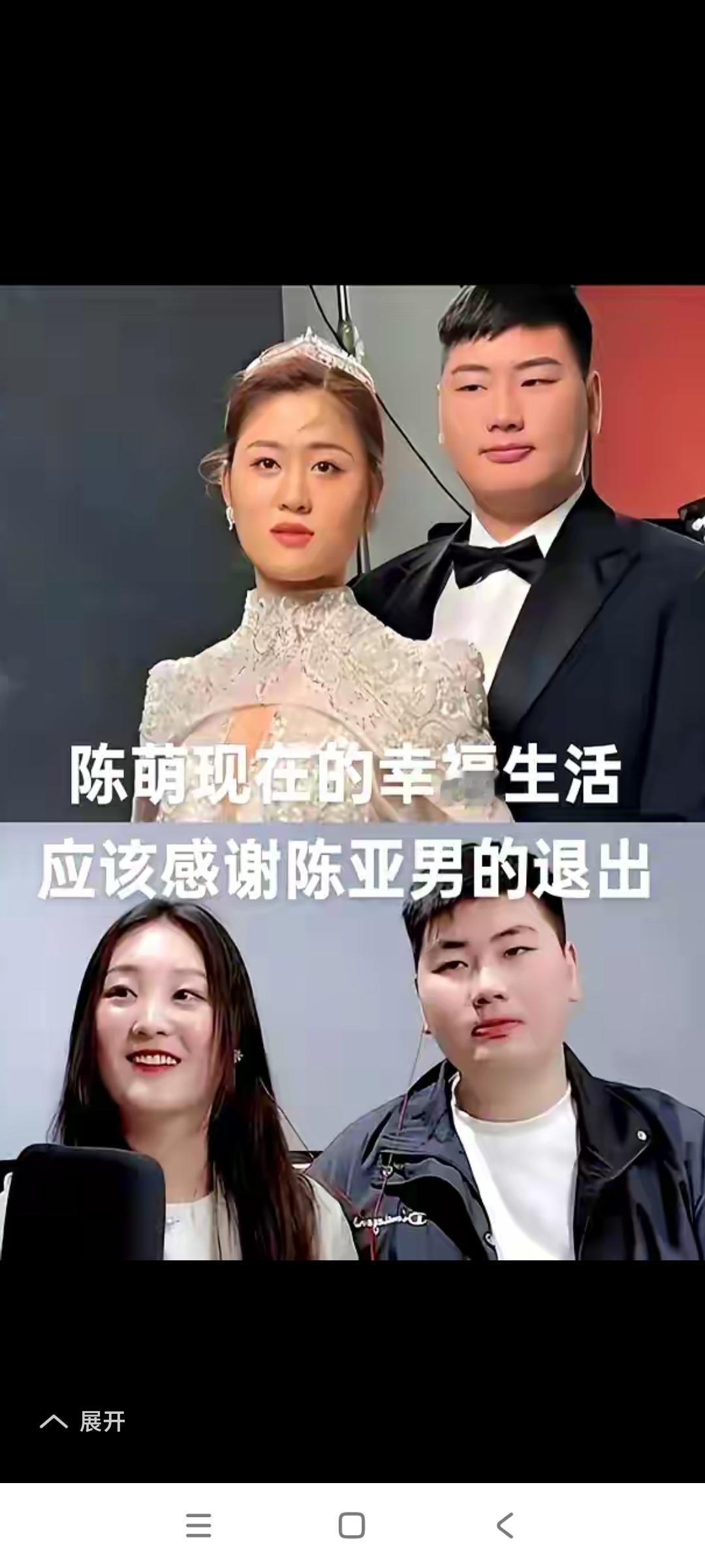 陈亚楠的短视才造成了现在这样的一种局面。

只能说她假聪明，没有智慧。

只是她