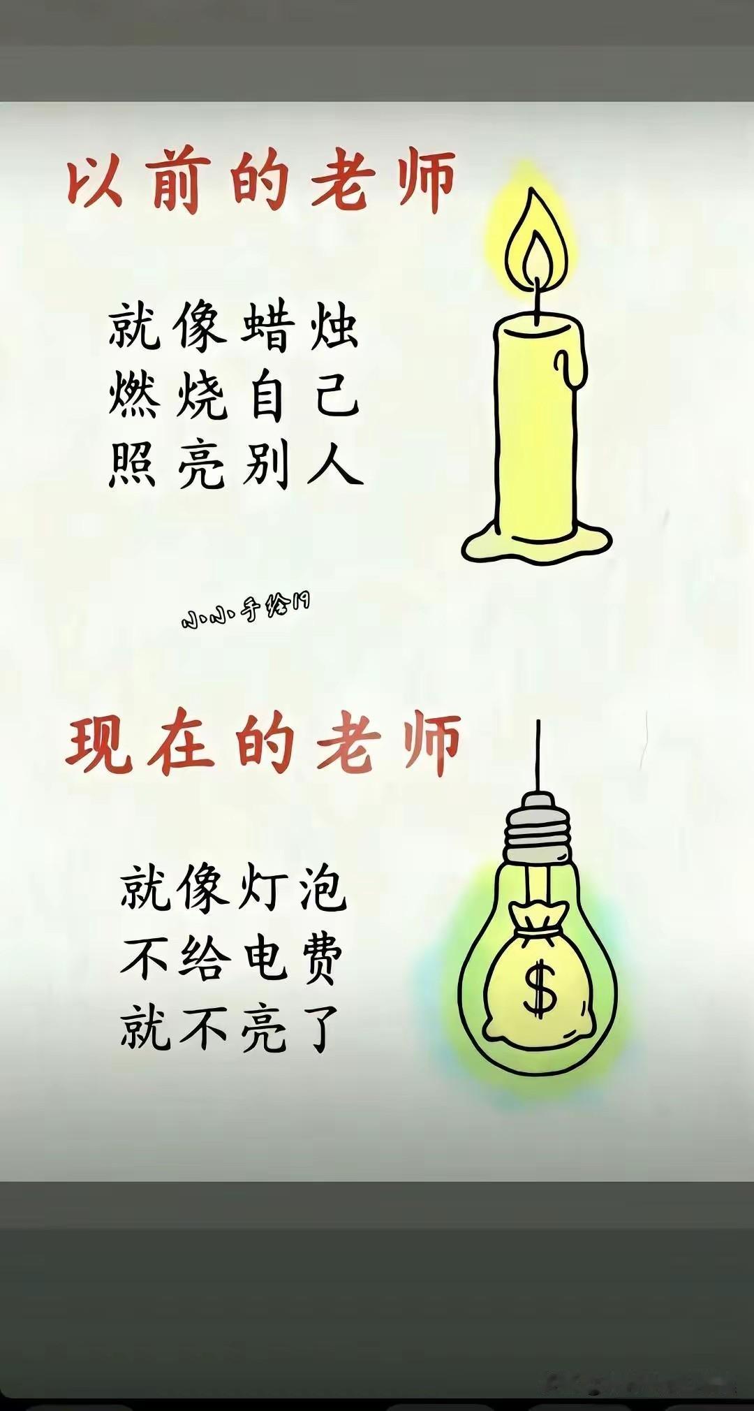 现实生活中，有一部分真的是这样的！