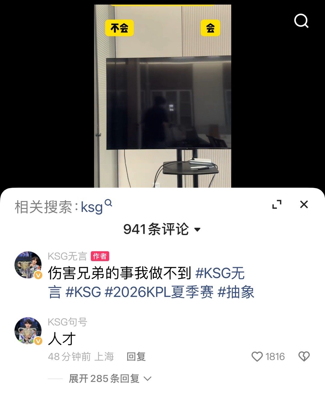 分享图片 