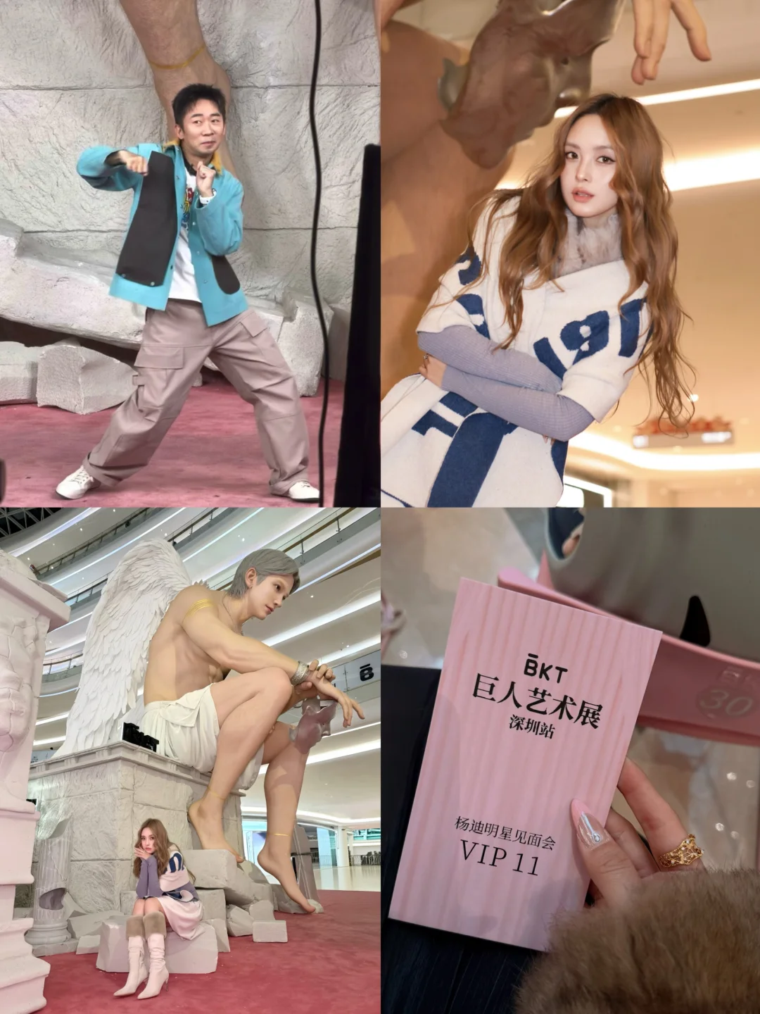 在深圳巨人展看到杨迪啦！