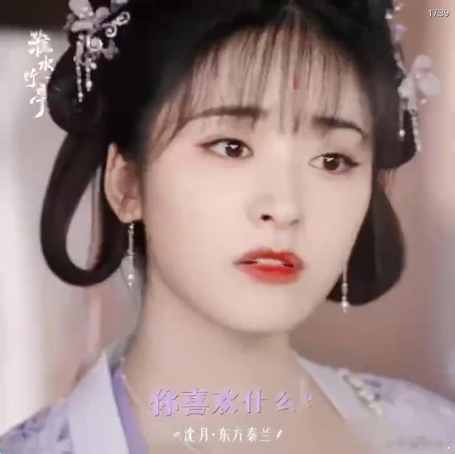 怎么以前没发现沈月这么灵 《淮水竹亭》和东方淮竹的对手戏，沈月笑着耍赖的样子，把