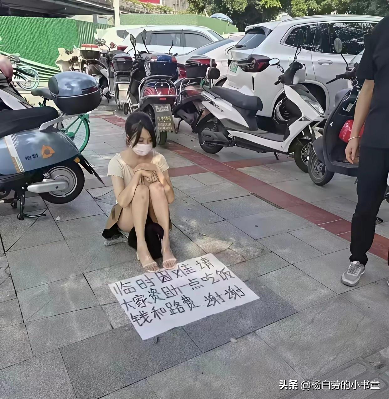 年轻人的出路是什么？
肯定不是街头乞讨
有手有脚有颜值
真的临时困难我帮你出招