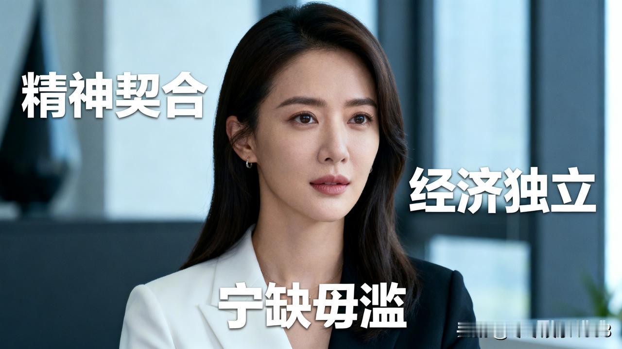 姐妹们，都来看看江疏影的清醒恋爱观！在《恕我直言》节目里，江疏影透露自己感情上很