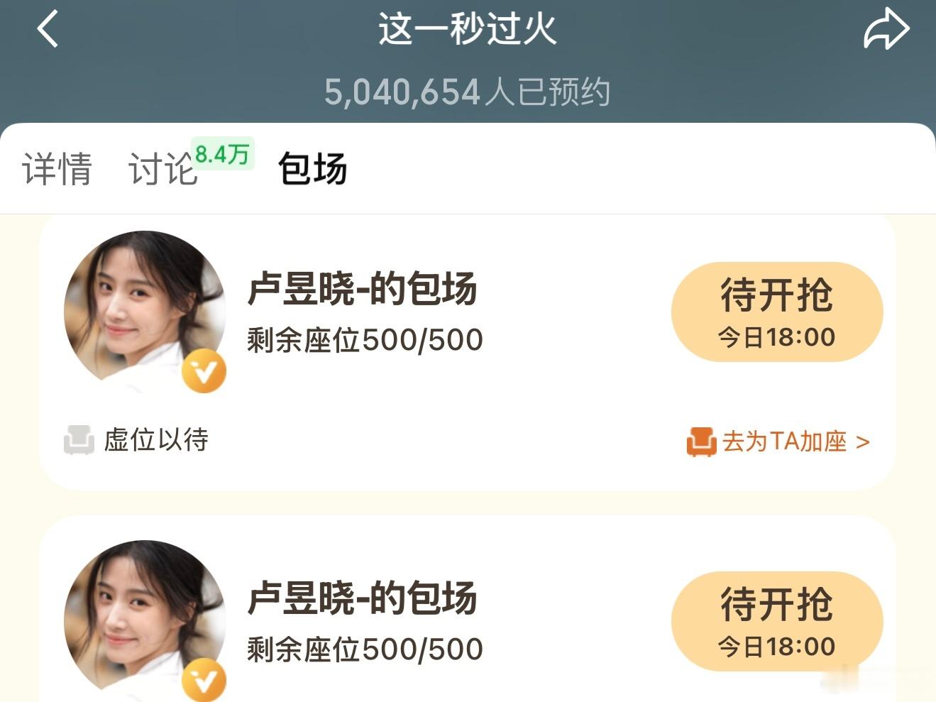 卢昱晓给张凌赫这一秒过火包场了，他俩不会真要合作刺棠吧，但张凌赫粉丝好像并不是很