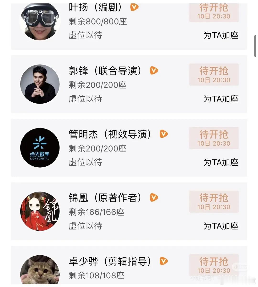 这是百花杀的编剧吧，不知道怎么样 
