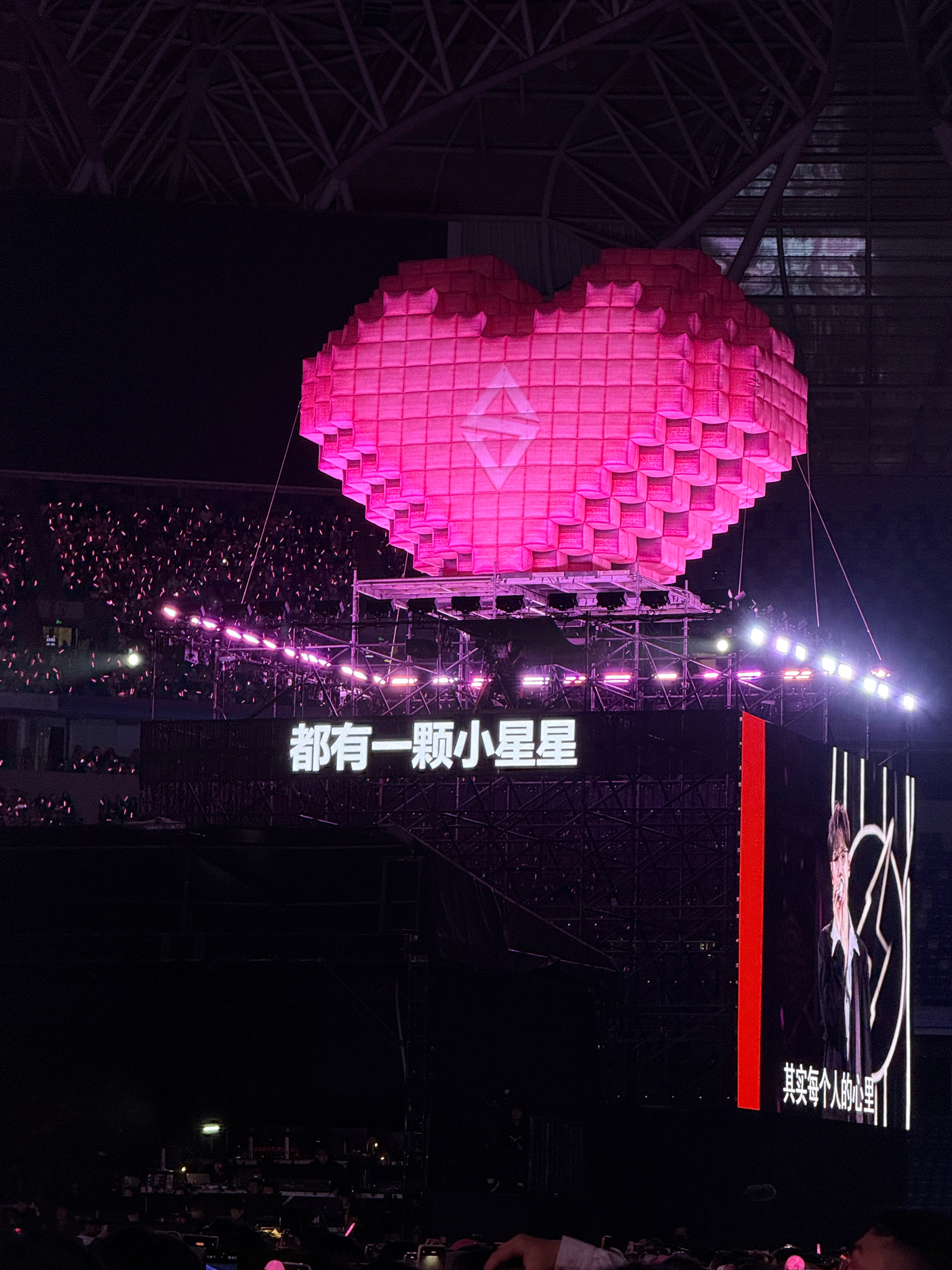 汪苏泷  又回到罗曼城了！汪苏泷十万伏特2.0巡回演唱会