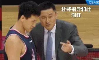 杜锋指导和杜润旺“双杜”离开广东队，球迷好像缺少了什么，很多失落感！
     