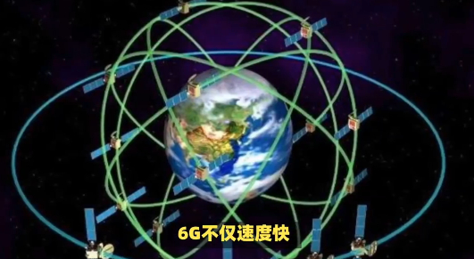【6G网要来了  一场“空天地海”的连接革命】“5G已经很快，为什么还要6G？”