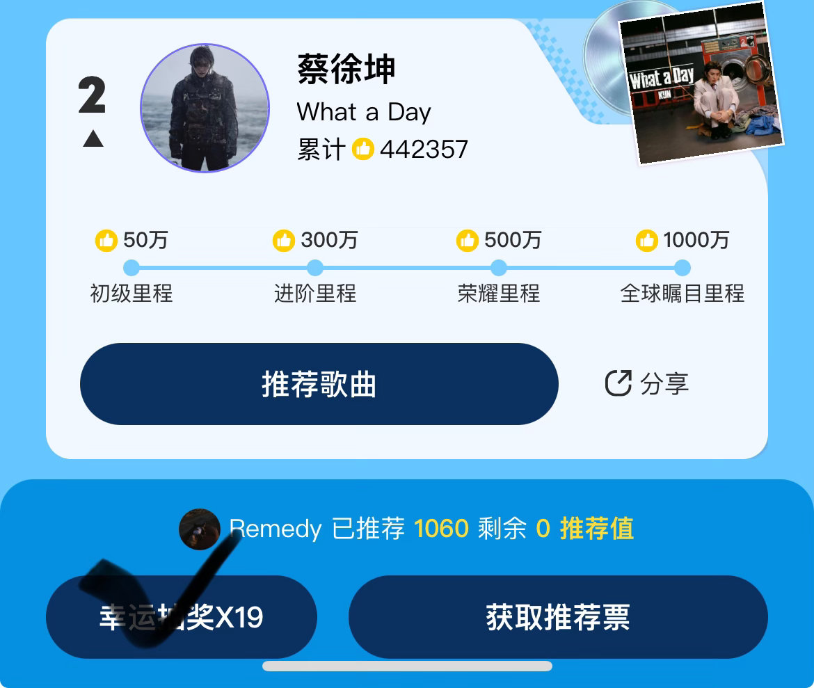 投完了还能抽奖 还能得一部分金币 随手投不当重点 