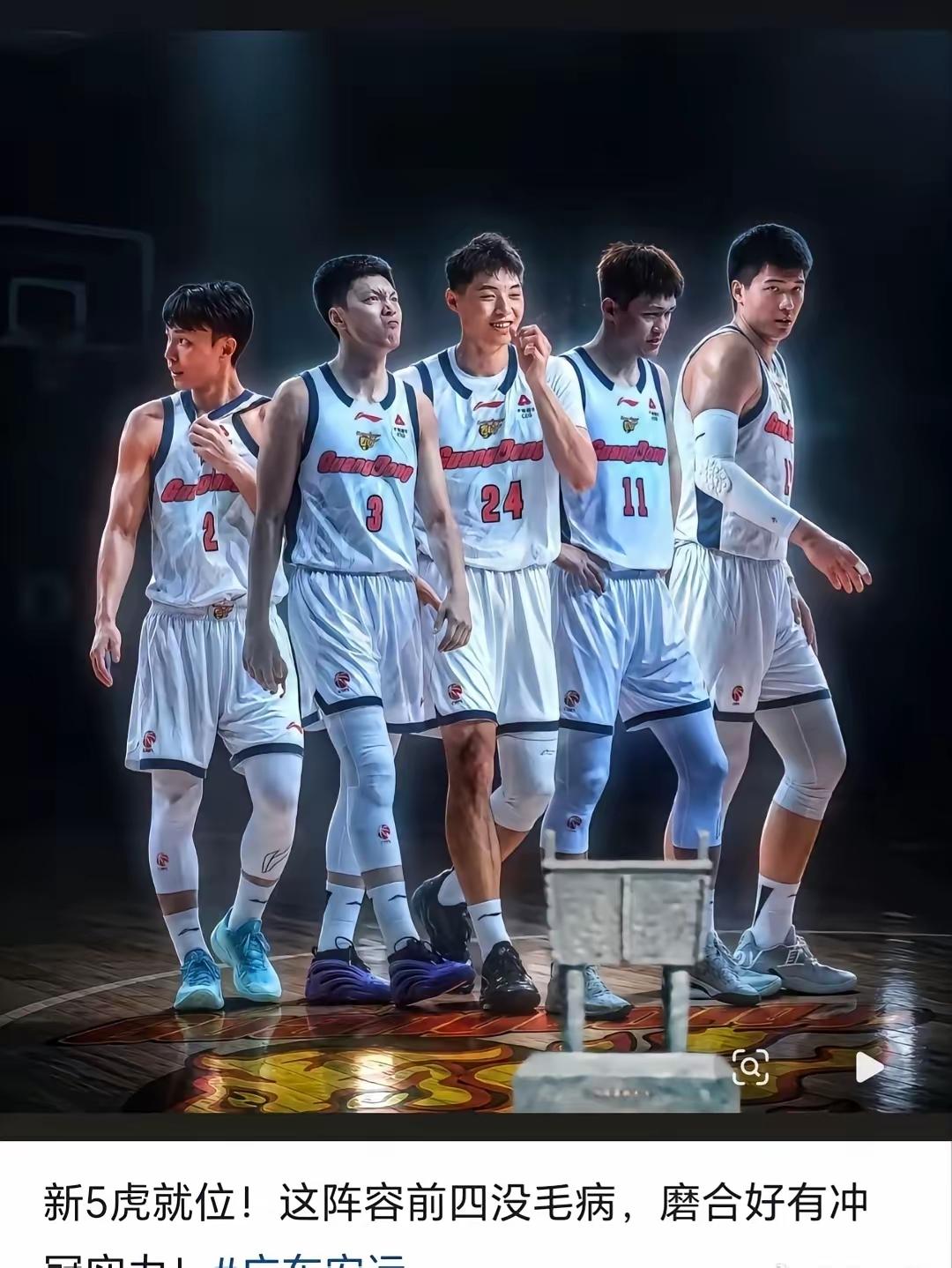 东阳光队这全华班，在第四节可横扫CBA19支队。
