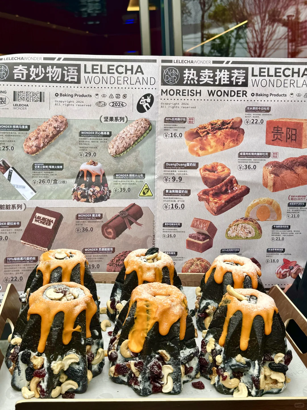 卧槽！！贵阳终于有了🥹🥹🥹求你们去吃啊！！！！