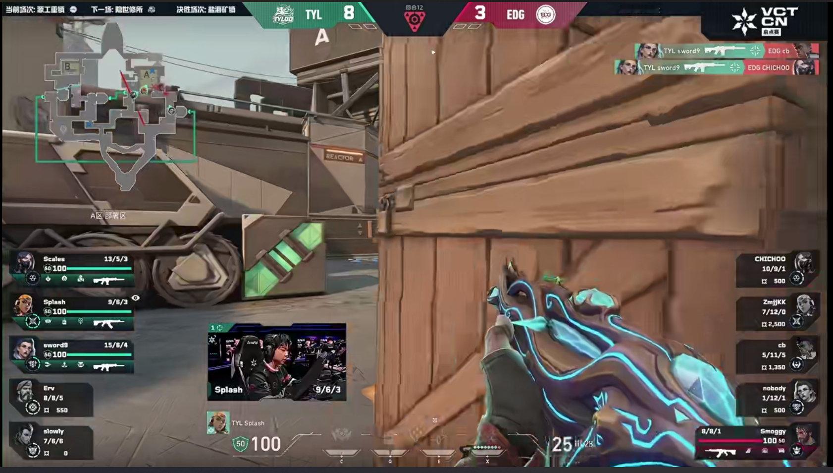 TYL启点赛再战EDG 2026VCTCN启点赛我超！老9这上半场太猛了，c麻了