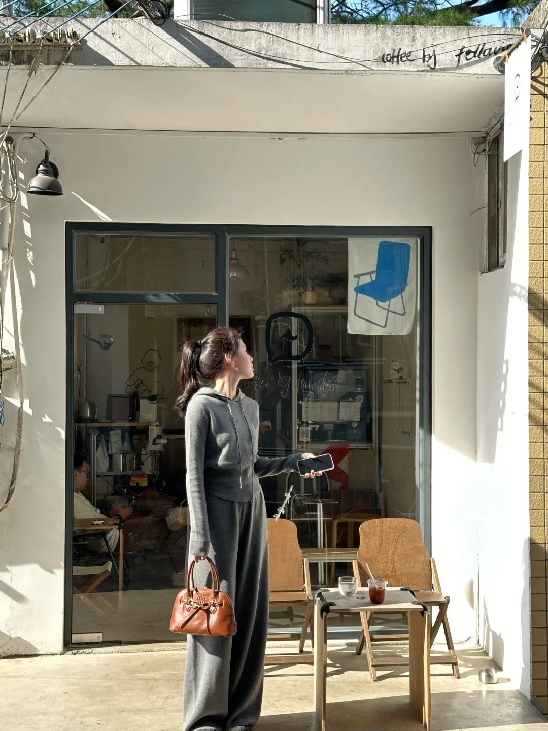 溜空喝咖啡☕️