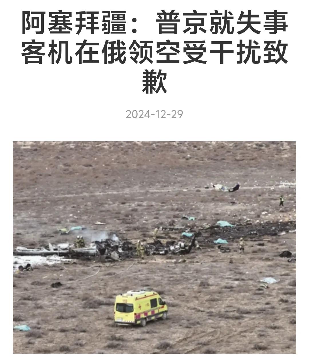 从以色列趁机占领另外部分的戈兰高地，从北约趁俄乌冲突之际继续进攻中亚就可以看出，