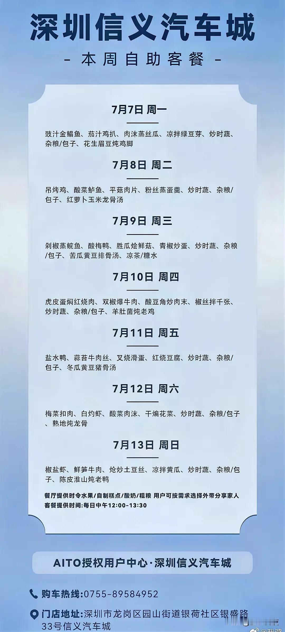 最近鸿蒙智行大酒店火出圈一点不意外！就说春节那波操作，从1月22日到2月5日搞全