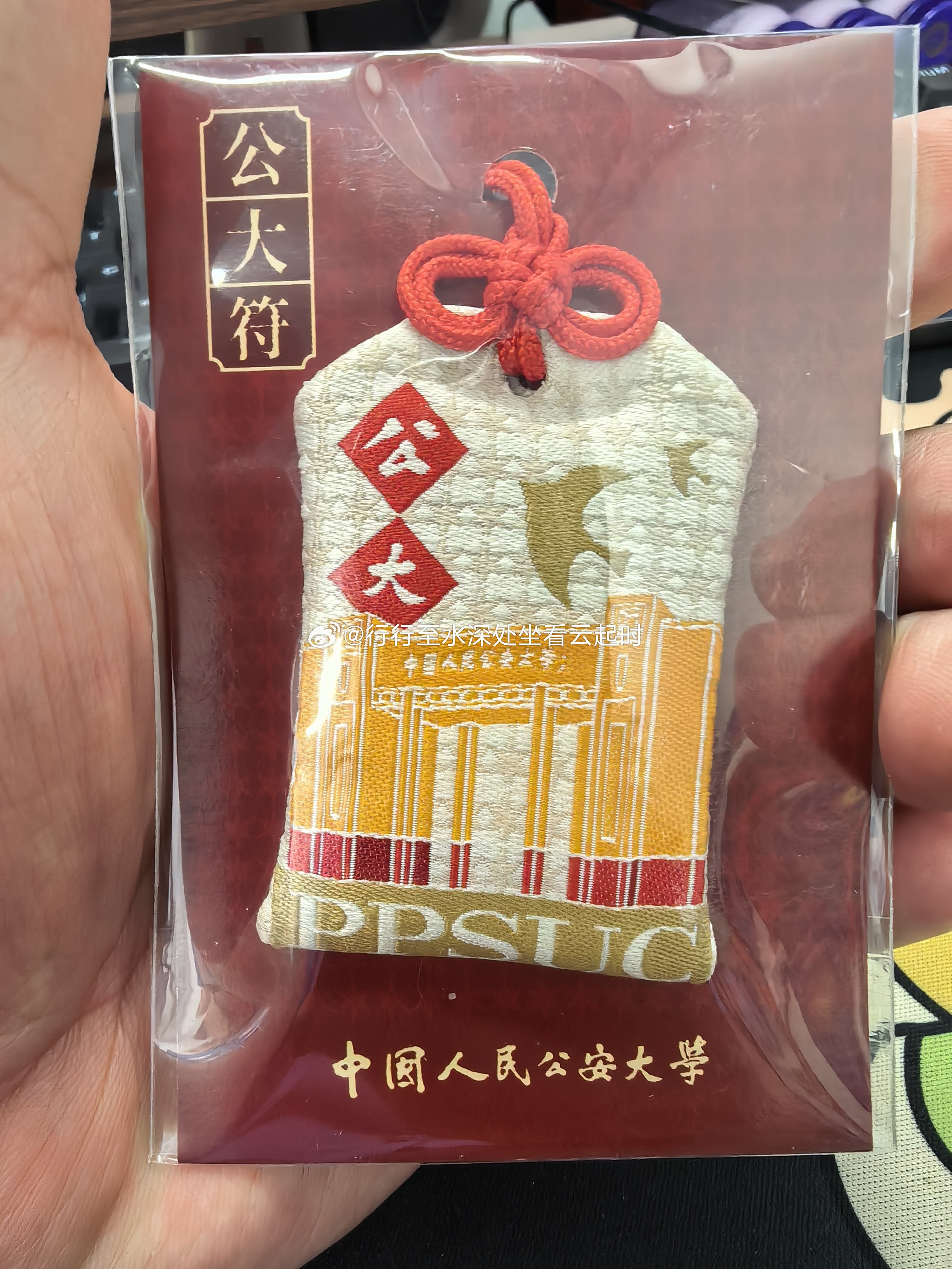 学校的花样越来越多了！
