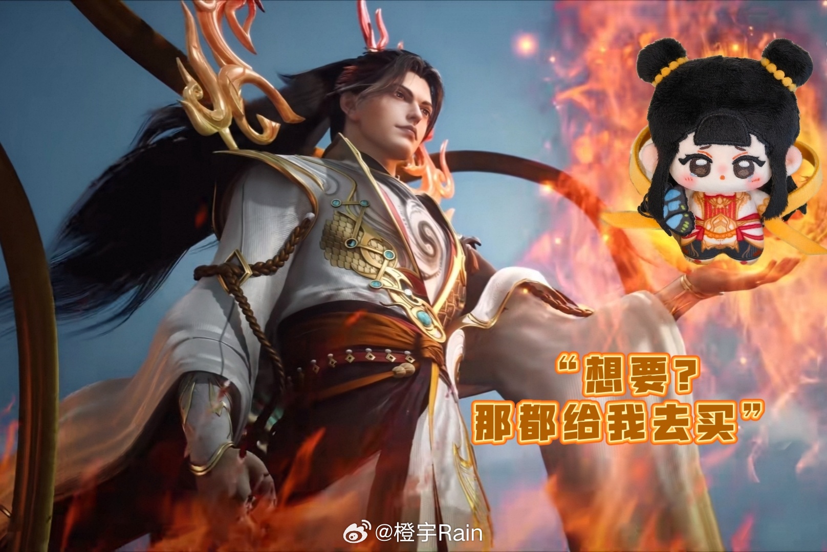 师兄啊师兄动画师兄啊师兄哪吒 太乙：“这就是贫道的乖徒儿灵珠子，可爱吗？都给我买