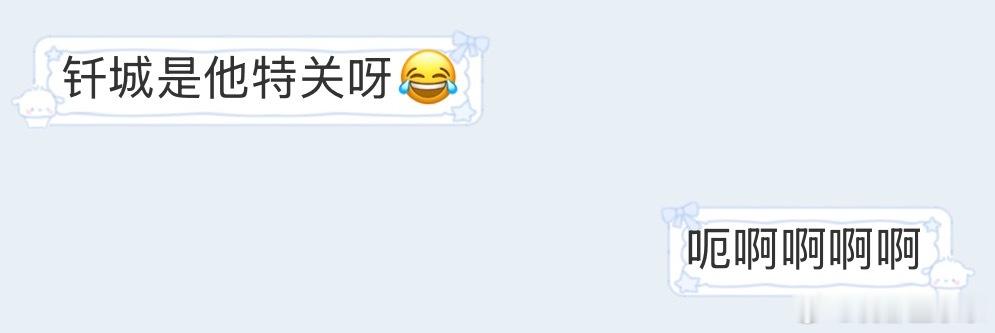 问你呢许心真 