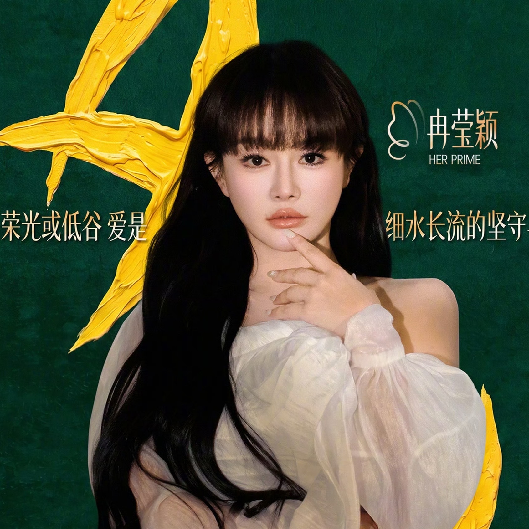 冉莹颖说有委屈也挺好的冉莹颖说邹市明通过节目开始关注孩子了孩子成为夫妻之间温暖的