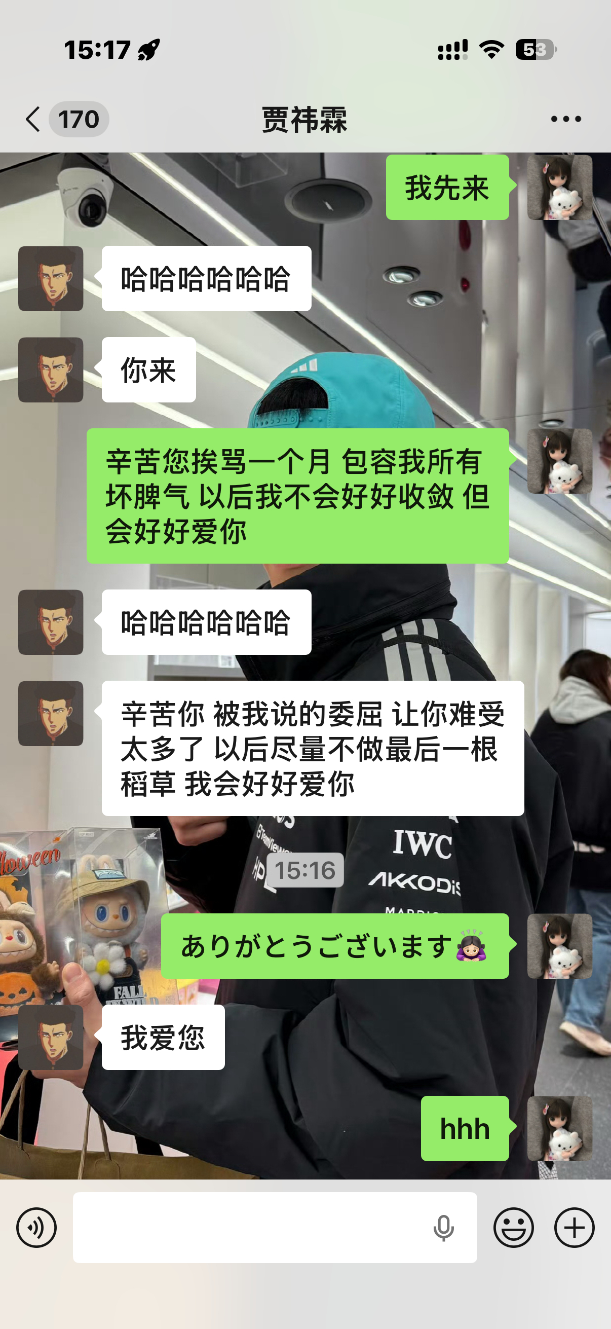 要记得多多感谢爱🙆🏻 
