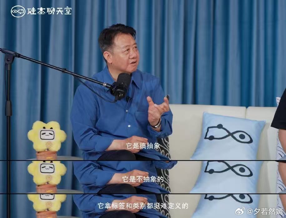 硅基聊天室刘擎教授说爱情是精神怀孕，听起来就暖。爱一个人，就是在心里种下牵挂，每