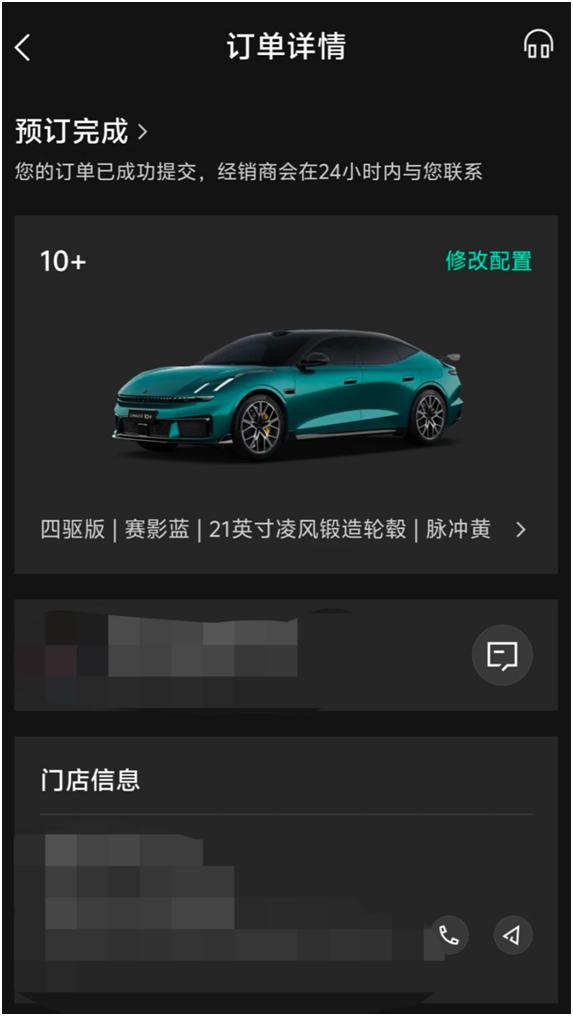 终于下定领克10+ 四驱运动版，21.99万。纠结过要不要上竞速版，后来想想平时