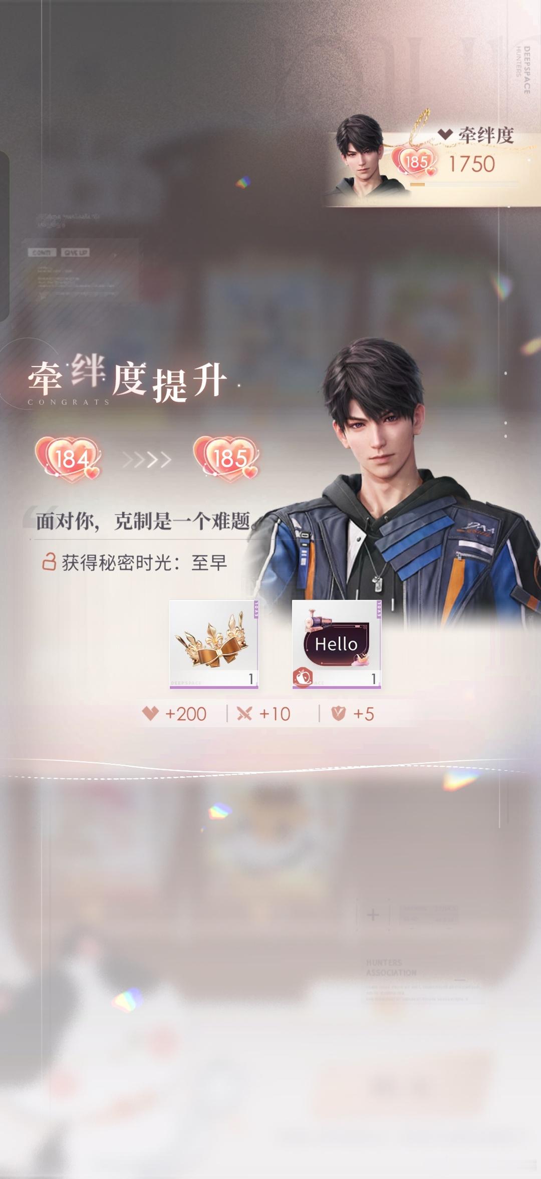 185至早我来了