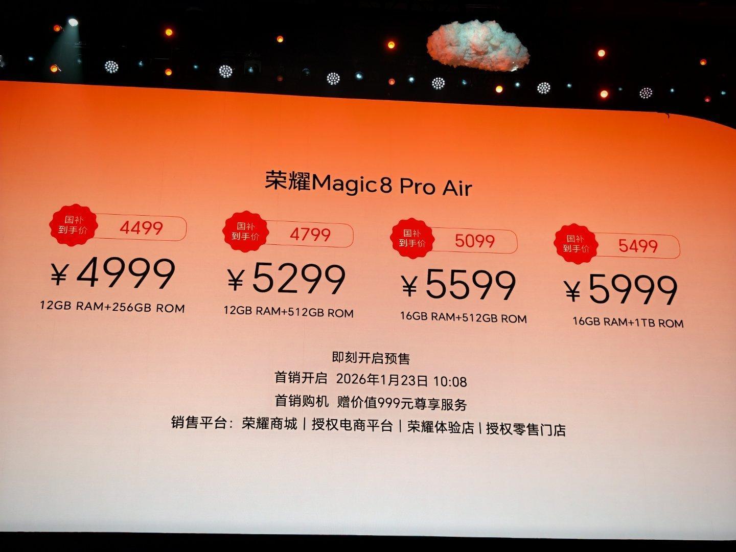 荣耀Magic8 Pro Air 价格来了。 1️⃣ 荣耀Magic8 Pro 