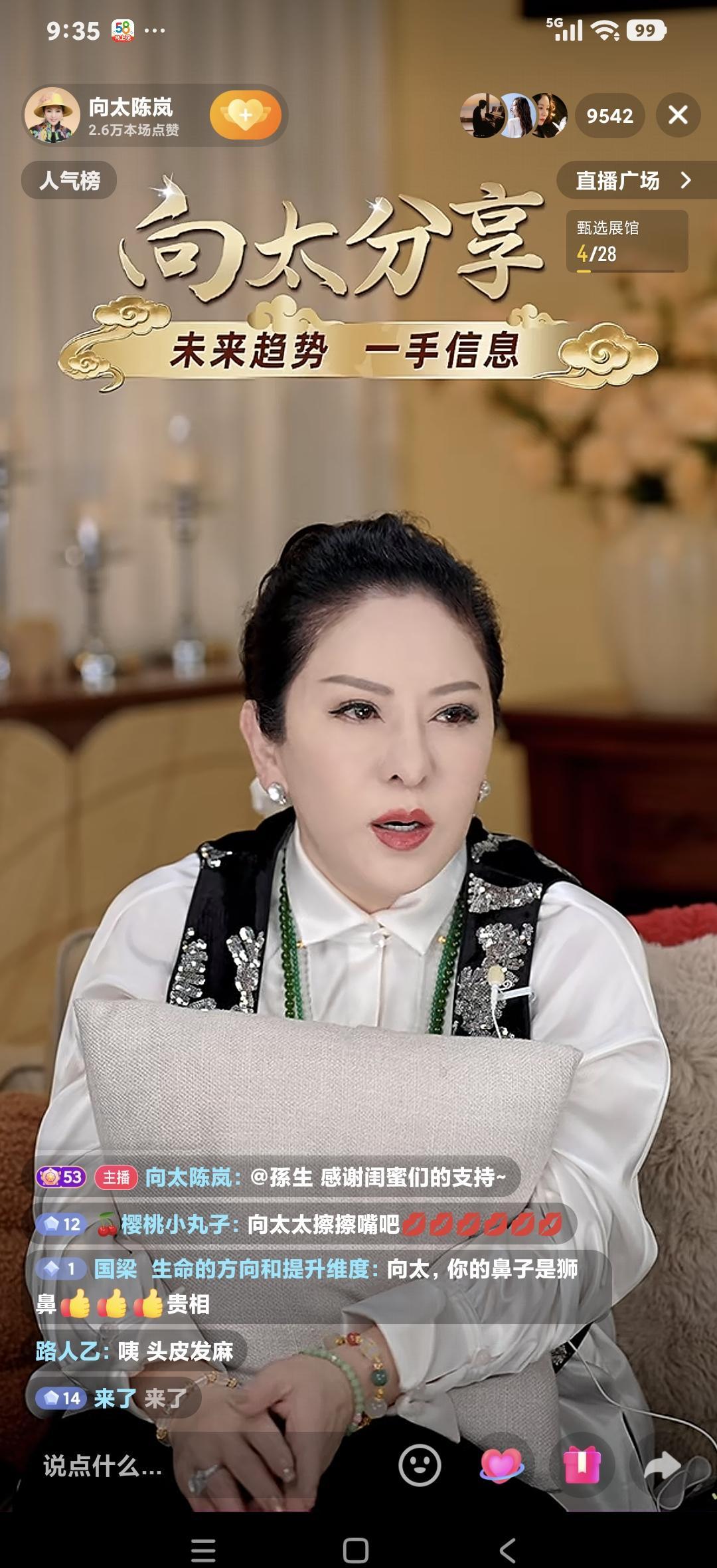 你敢信？
向太当年差点锯掉自己的鼻子！
手术台都躺平了，突然裹着病号服冲出门。