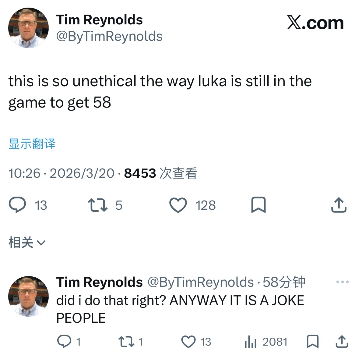 哈哈哈比赛过程中，美联社热火记者Tim Reynolds：“卢卡为了拿到58分还