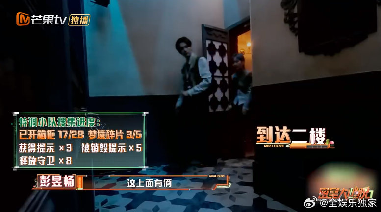 周笔畅[超话]没有难题只有周笔畅没看的题密室大逃脱周笔畅解题快得像闪电！队员们啃