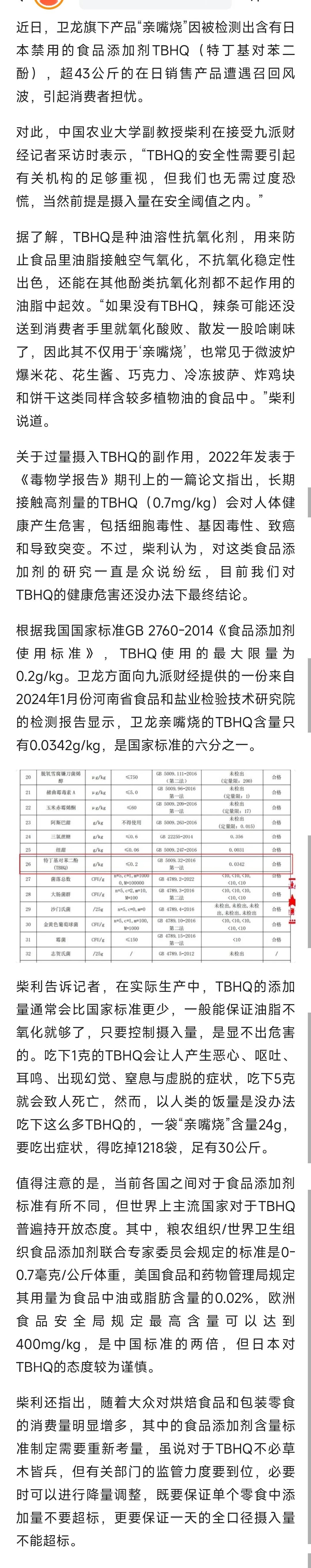 为什么标准不一样？