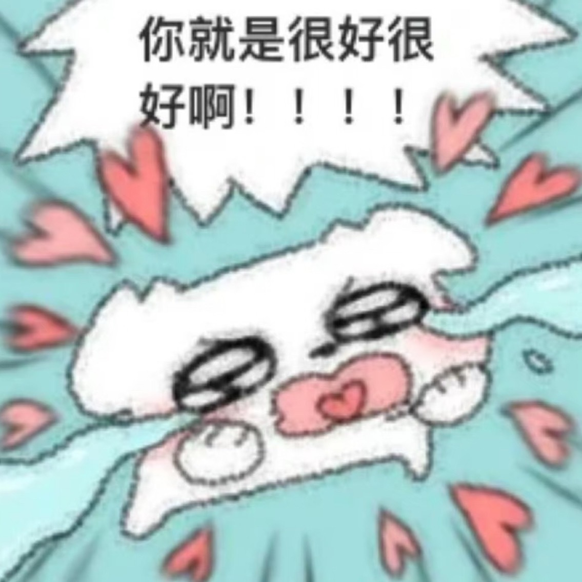 发生事情你都能抗下 说明你足够坚强 