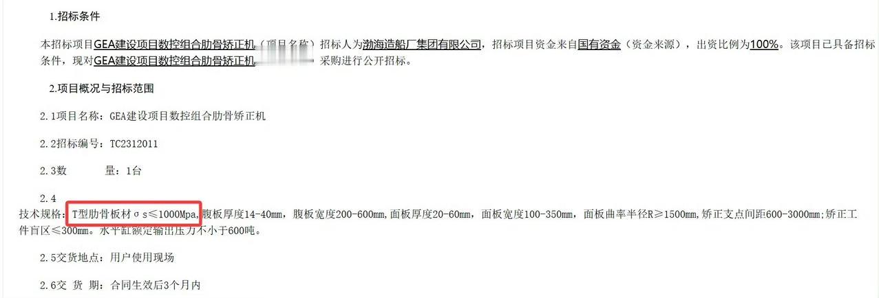 葫芦岛船厂扩产改造，潜艇也开始下饺子（下饺子的前提是技术绝对制霸蓝星）