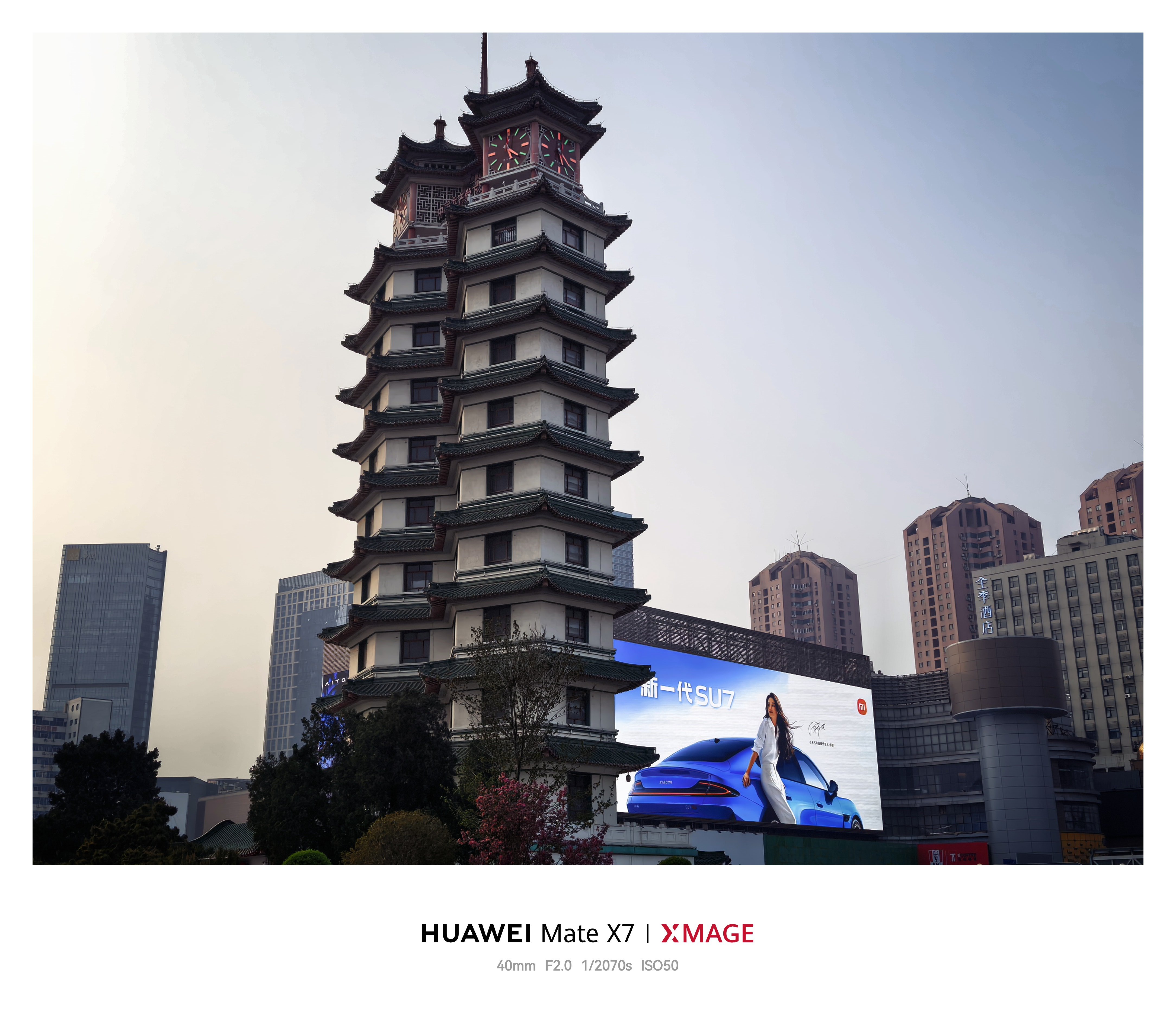 郑州地标旁的C位广告牌是新一代小米SU7